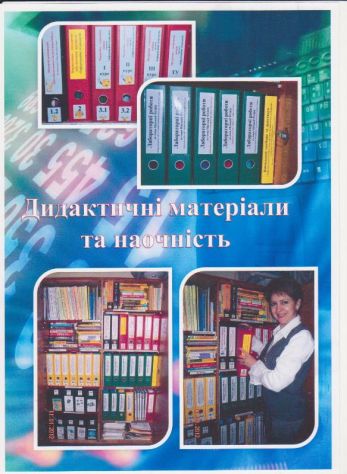 Изображение 2172